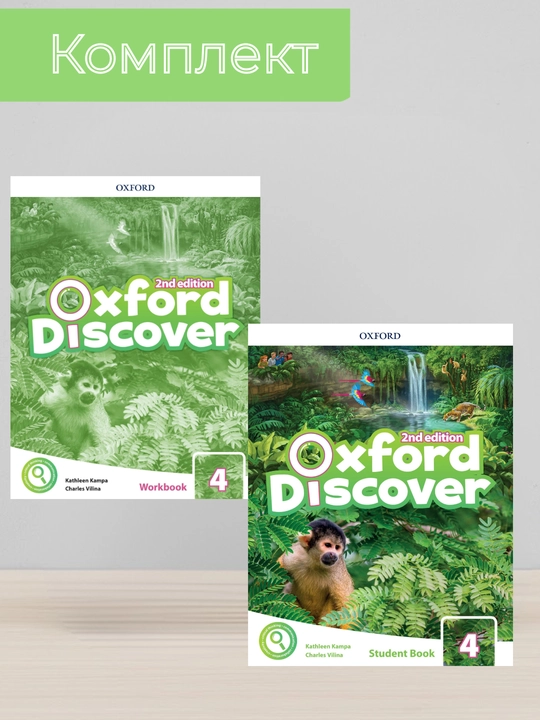 Oxford Discover (2nd edition) 4, Student Book, Workbook, учебник по английскому языку - 