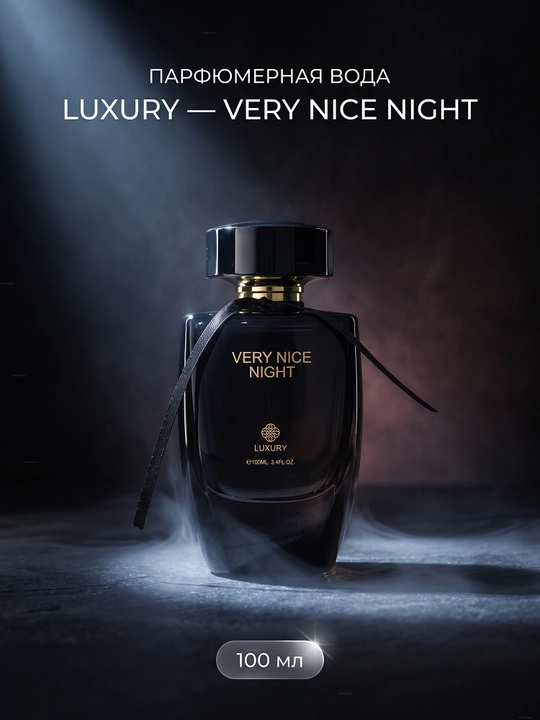 Ayollar uchun Very Nice Night Luxury - VS Very Sexy Night parfyumlangan suvi, 100 ml - 