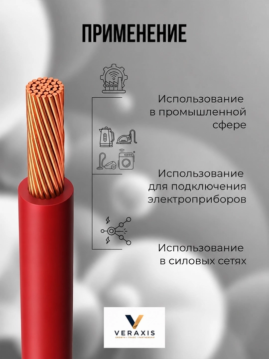PuGV PV3 kuch simi 1x1.0 mm2, 2-20 m