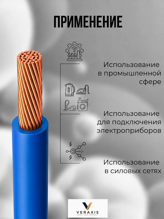 PuGV PV3 kuch simi 1x1.0 mm2, 2-20 m