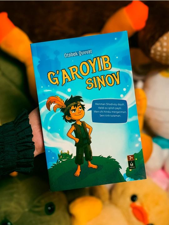 Ғаройиб синов