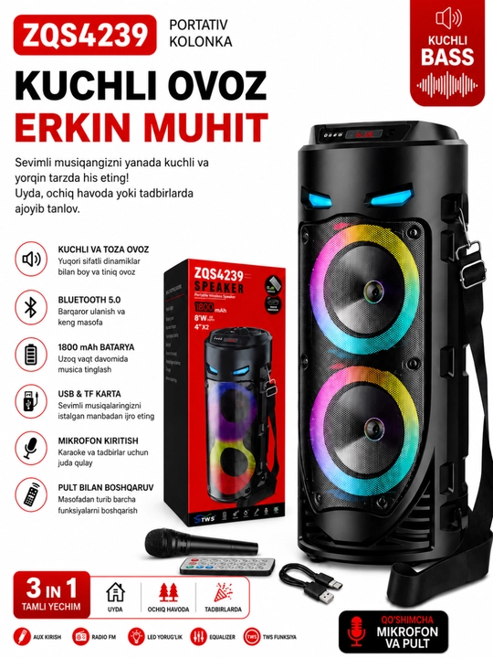 Большая беспроводная колонка Bluetooth, караоке, с RGB подсветкой, с микрофоном и пультом - 