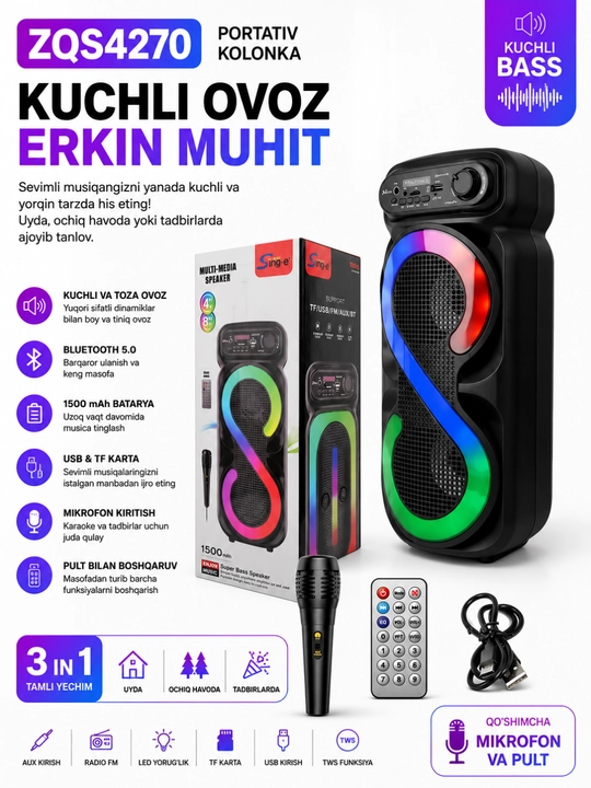 Большая беспроводная колонка Bluetooth, караоке, с RGB подсветкой, с микрофоном и пультом - 