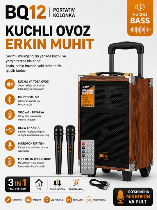 Большая беспроводная колонка Bluetooth, караоке, с RGB подсветкой, с микрофоном и пультом - 