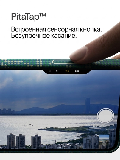 Чехол iPhone 17Pro / 17Pro Max PITAKA Ultra Slim Edge Case