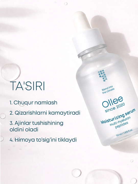Gialuron kislotasi va Ollee peptidlari bilan yuz uchun qarishga qarshi zardob, 50 ml