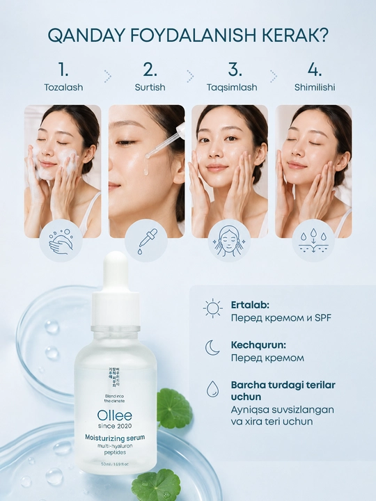 Gialuron kislotasi va Ollee peptidlari bilan yuz uchun qarishga qarshi zardob, 50 ml