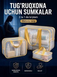 Желтый