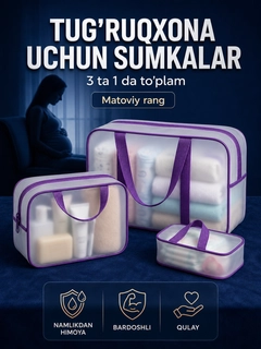 Лавандовый