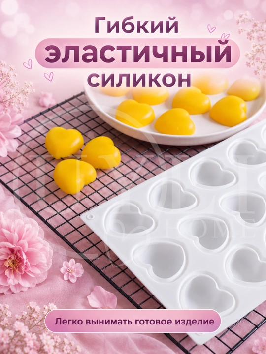 Силиконовые формы для трюфелей, фрикаделек, шоколада, муссовых десертов, сердечки, сферы