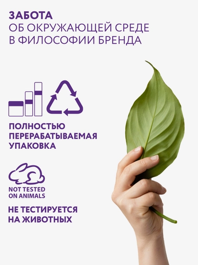 ARAVIA Laboratories Маска для лица с антиоксидантным комплексом, 100 мл