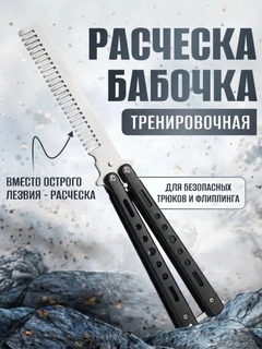 Белый