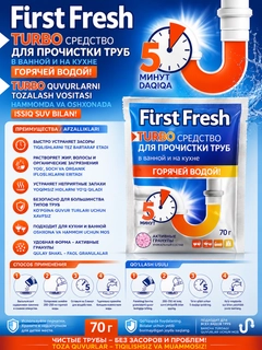 Оранжевый
