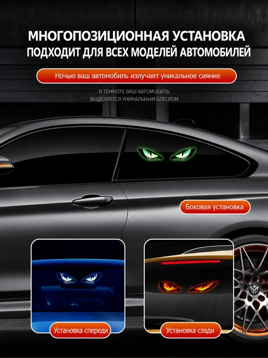 Quyosh energiyasida ishlovchi LED ogohlantiruvchi chiroq “Demon Ko‘zlari”