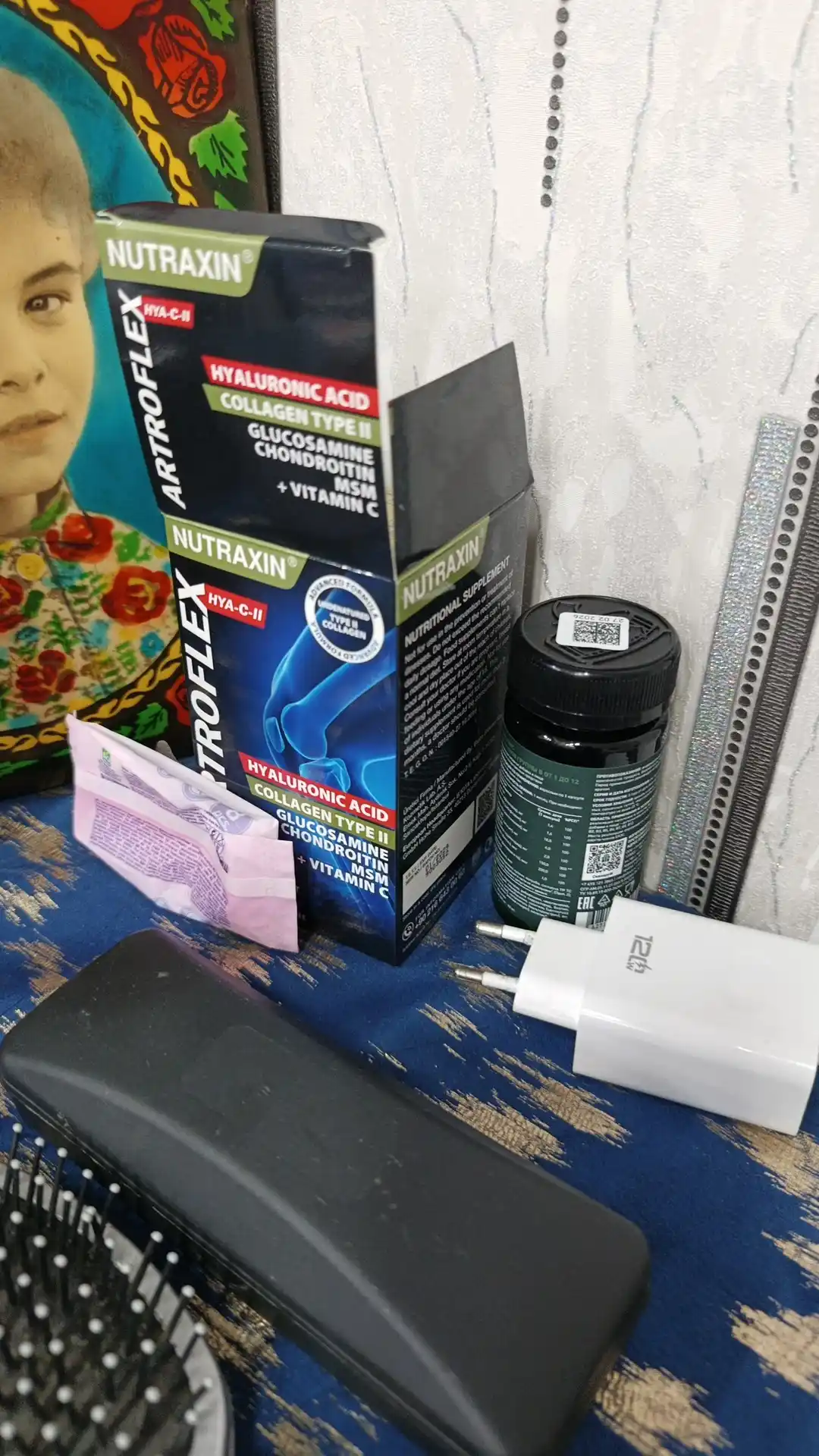 Nutraxin Artroflex bo'gimlarning normal ishlashi uchun glyukozamin xondroitin, 90 tabletka