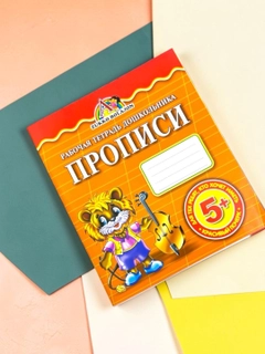 Алый