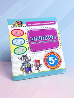 Вишнёвый