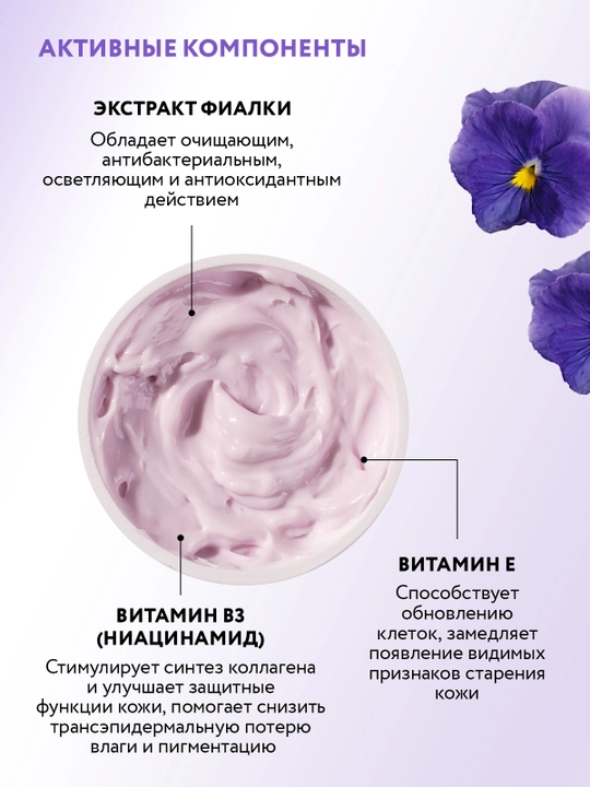 ARAVIA Laboratories Ночная восстанавливающая маска, 150 мл