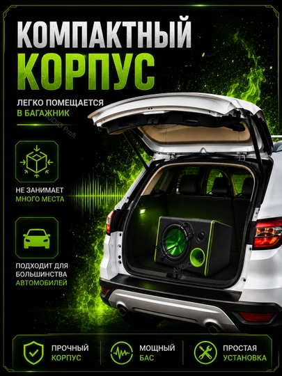 Avtomobillar uchun 10 dyuymli aktiv sabvuferlar, 3000W/4000W,