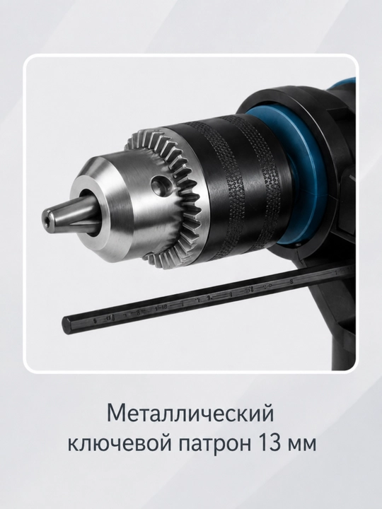 Ударная дрель Bosch GSB 600 Professional