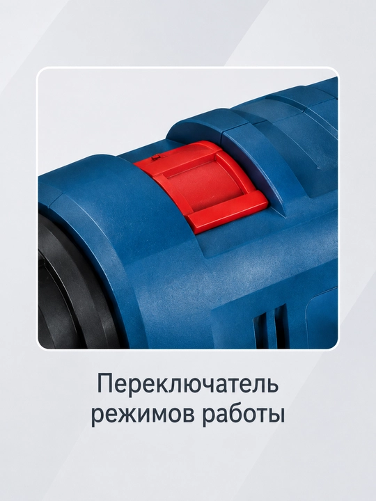 Ударная дрель Bosch GSB 600 Professional