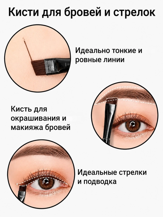 XIXI Professional Makiyaj Kistlari (2 dona) – qosh va ko‘z uchun