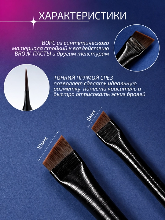 XIXI Professional Makiyaj Kistlari (2 dona) – qosh va ko‘z uchun - 