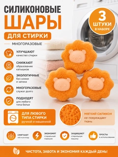 Оранжевый