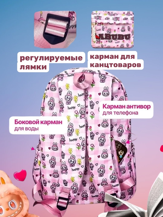 Ryukzak, kundalik, universal, qizlar uchun, maktab uchun, LABUBU
