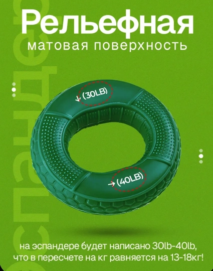 Эспандер кистевой для рук, 2 уровня нагрузки, от 10 до 40 кг