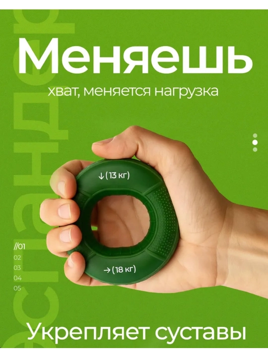 Эспандер кистевой для рук, 2 уровня нагрузки, от 10 до 40 кг
