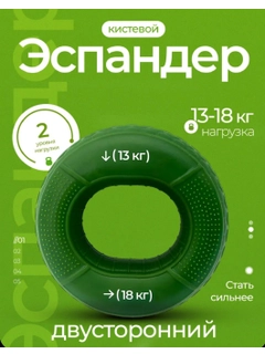 Зеленый