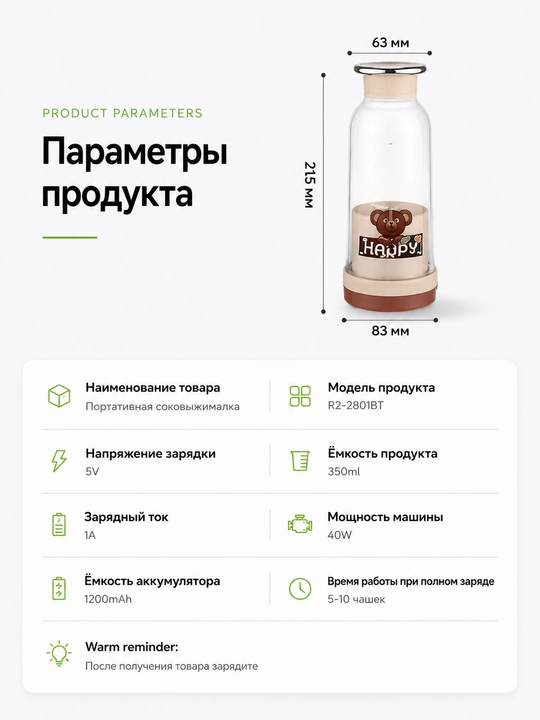 Portativ ixcham blender, 350ml
