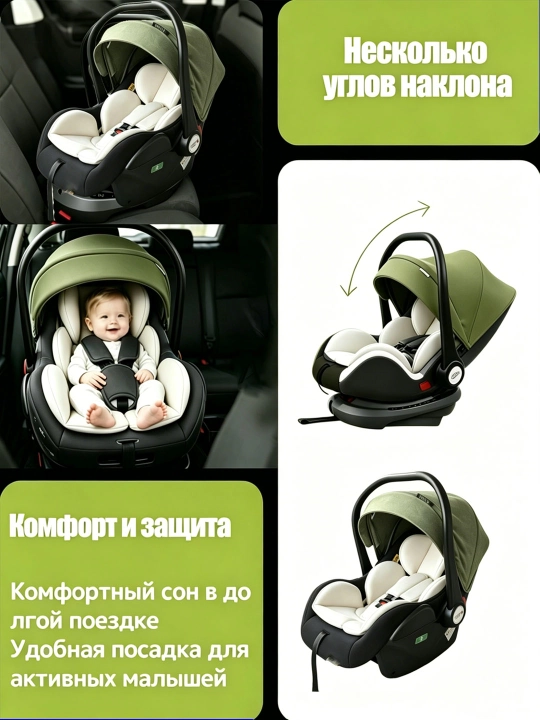 360° Aylanuvchi ISOFIX bolalar avtoo‘rindig‘i, tug‘ilgandan boshlab