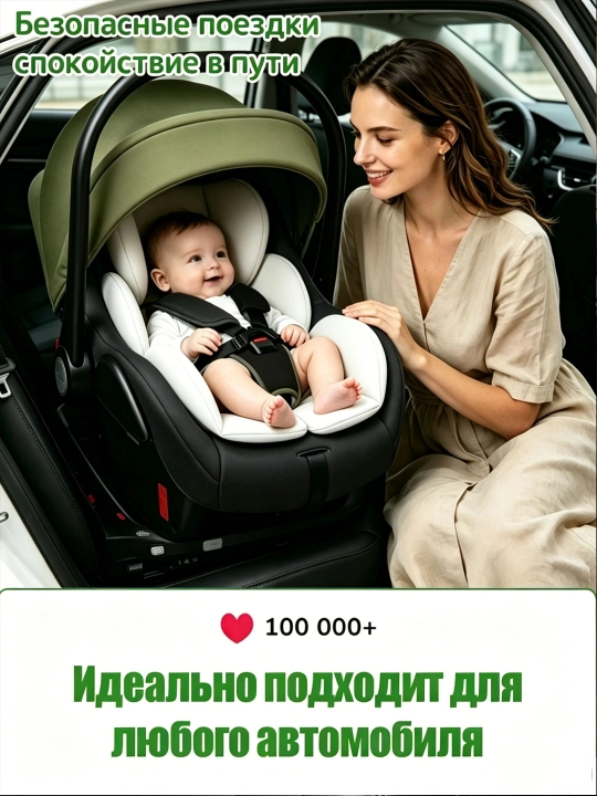 360° Aylanuvchi ISOFIX bolalar avtoo‘rindig‘i, tug‘ilgandan boshlab