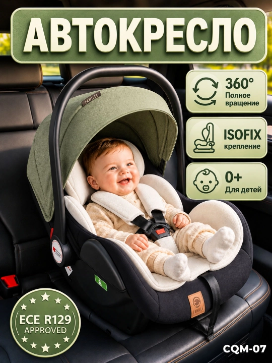360° Aylanuvchi ISOFIX bolalar avtoo‘rindig‘i, tug‘ilgandan boshlab - 