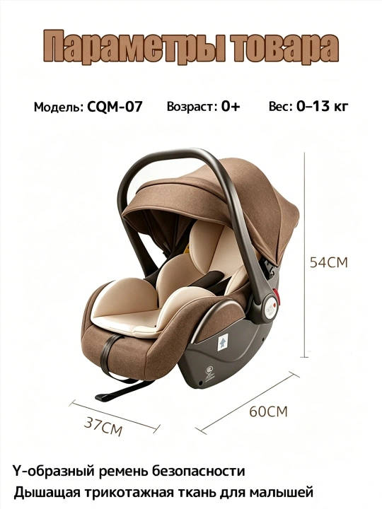 360° Aylanuvchi ISOFIX bolalar avtoo‘rindig‘i, tug‘ilgandan boshlab