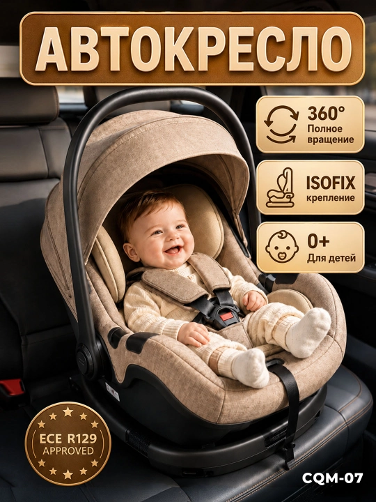 360° Aylanuvchi ISOFIX bolalar avtoo‘rindig‘i, tug‘ilgandan boshlab - 