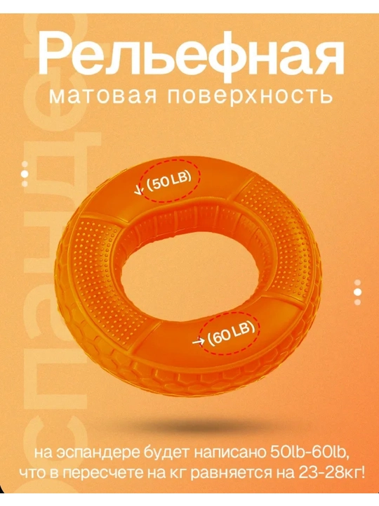 Эспандер кистевой для рук, 2 уровня нагрузки, от 10 до 40 кг