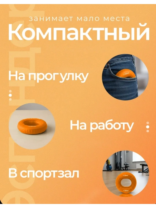 Эспандер кистевой для рук, 2 уровня нагрузки, от 10 до 40 кг