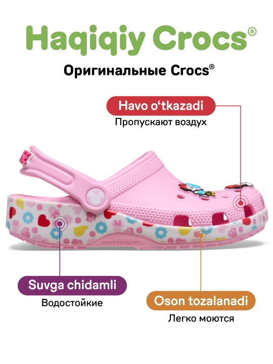 CROCS Minnie Mouse™ & Friends Classic Clog 211147-90H/211148-90H, bolalar uchun