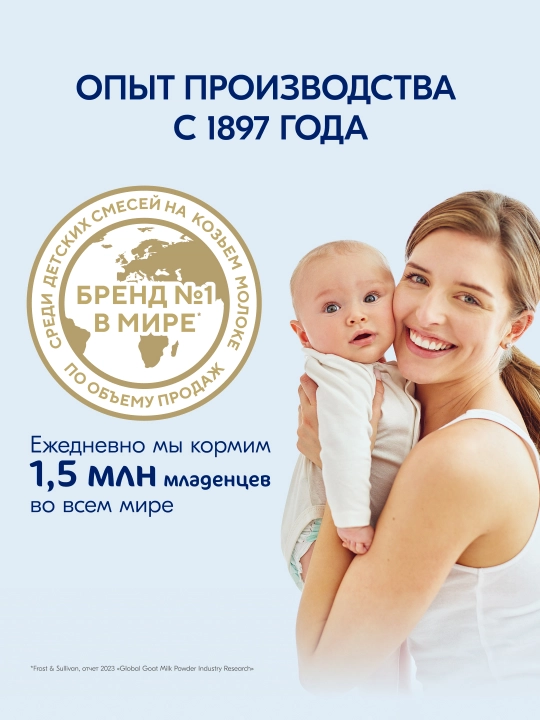Sut aralashmasi Kabrita 2 Gold, 6 oydan boshlab, 800 gr