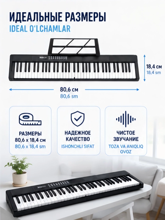 Yarim professional sintezator, 61 ta tugmacha