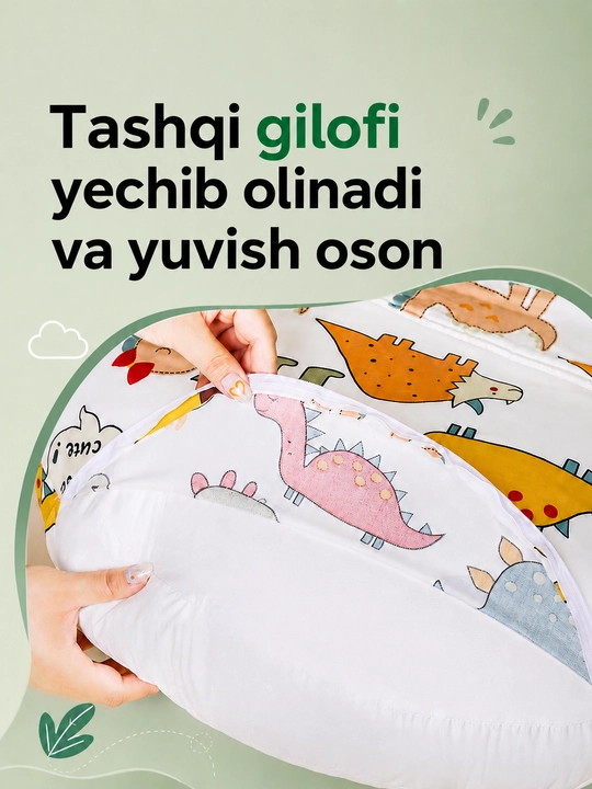 Детские подушки
