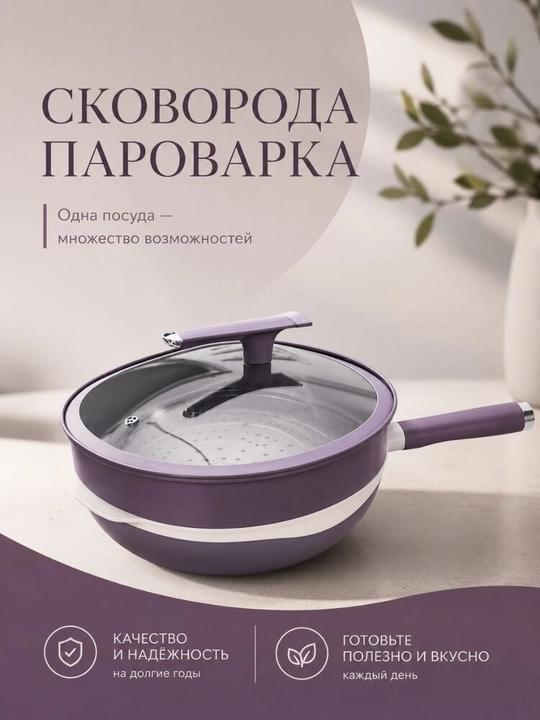 4 ta 1 da bug‘dovchi tova — Har kuni foydali, mazali va oson pishiring