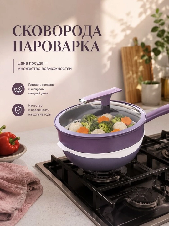 4 ta 1 da bug‘dovchi tova — Har kuni foydali, mazali va oson pishiring