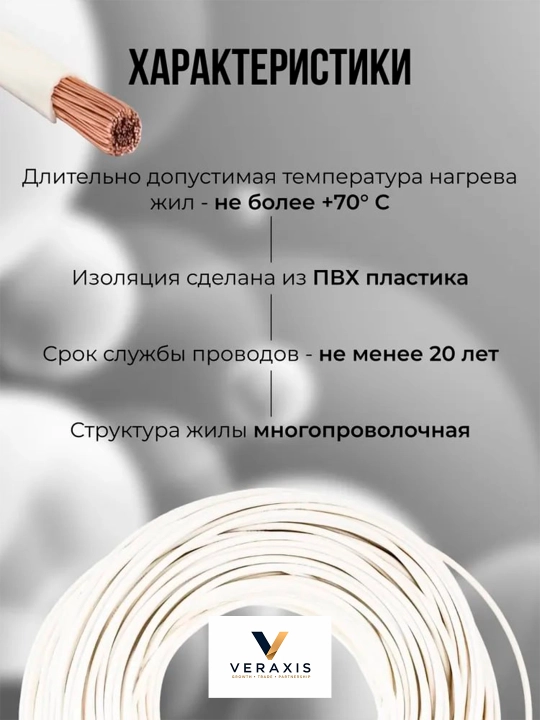 PuGV PV3 kuch simi 1x6.0 mm2, 2-20 m