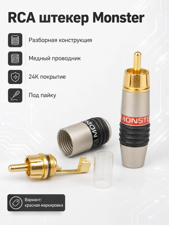 RCA audio shtekkerlari, turli modellar, kavsharlash uchun