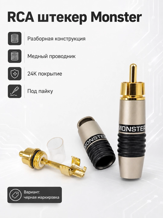 RCA audio shtekkerlari, turli modellar, kavsharlash uchun