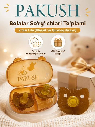 Детская пустышка (соска) PAKUSH, набор 2 шт. + контейнер — PAKUSH-SOSKASELEK2TALI